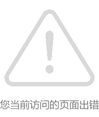 球客岛官方线路