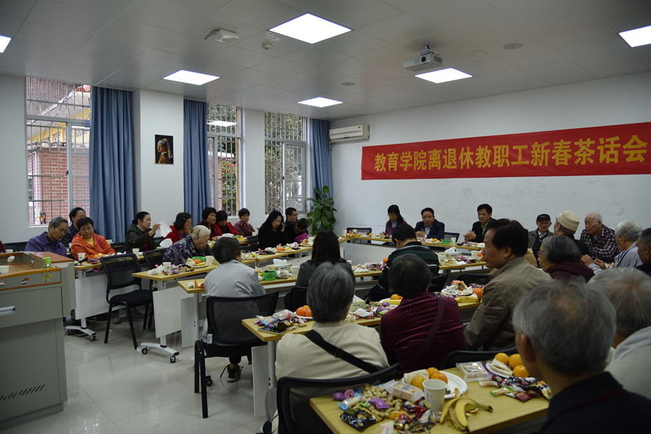 球客岛举办2019年离退休教职工新春茶话会.jpg