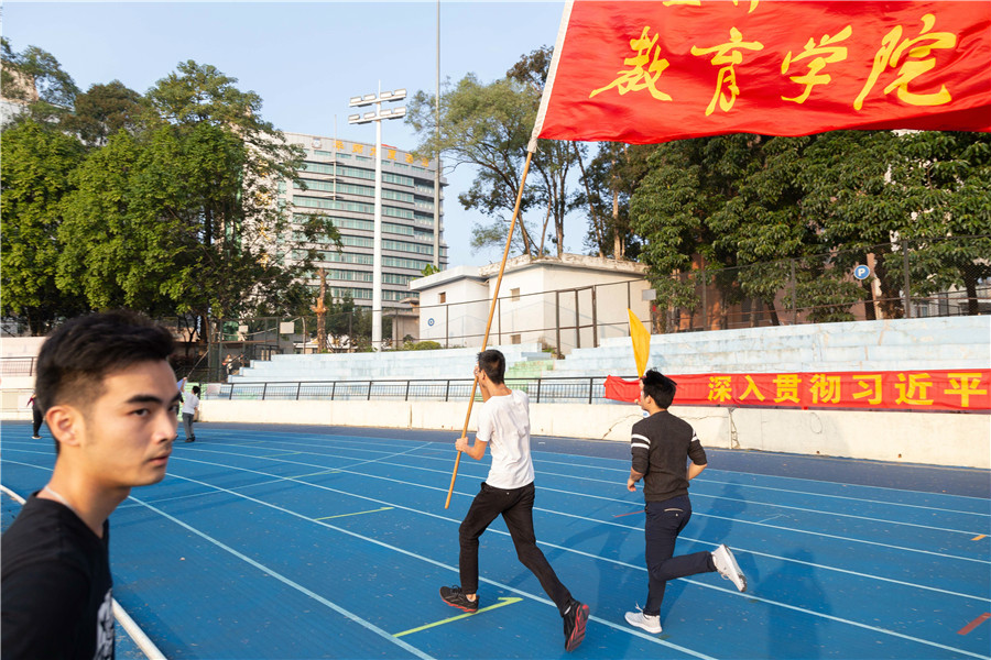 球客岛超级联赛