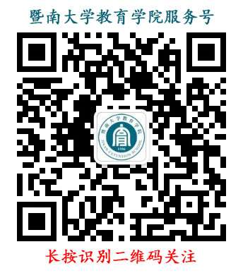 球客岛NBA频道