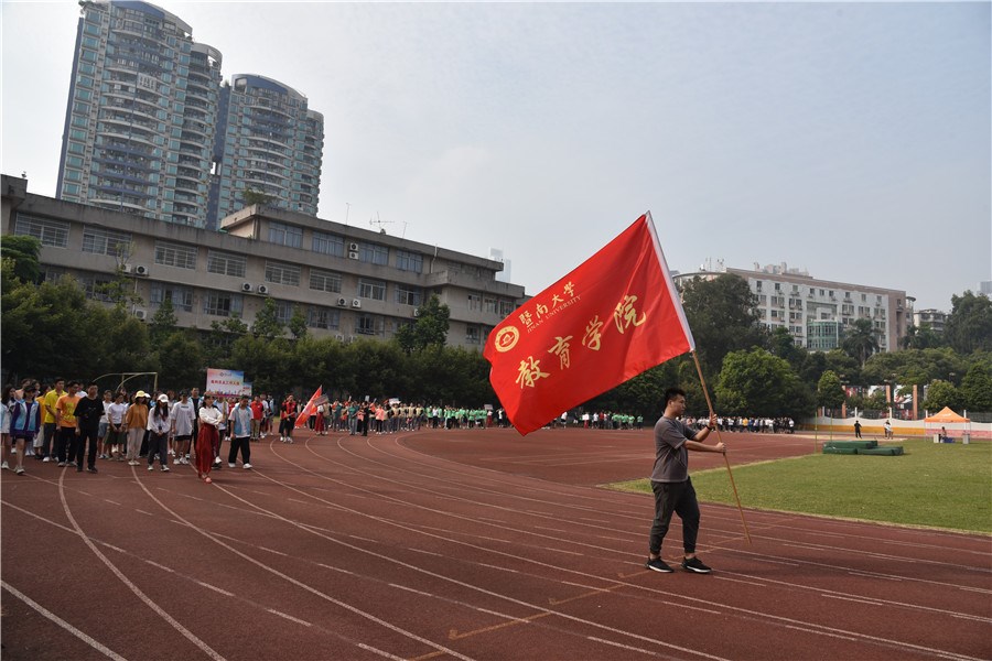 球客岛APP下载