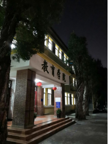 1604646515034062029.png 球客岛APP下载