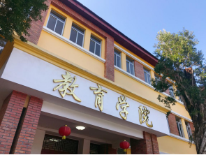 1604646680103060025.png 球客岛核心通道