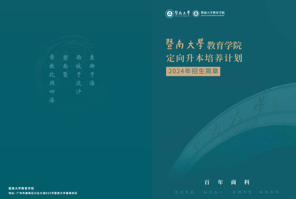 球客岛客户端