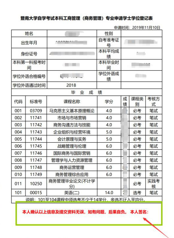 球客岛APP下载