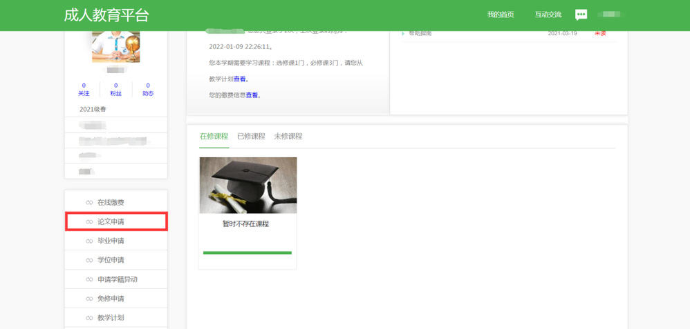 球客岛客户端