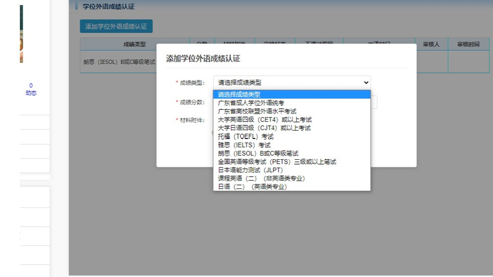 球客岛超级联赛
