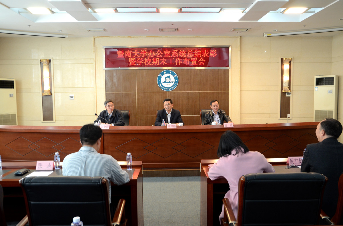 球客岛NBA频道图片