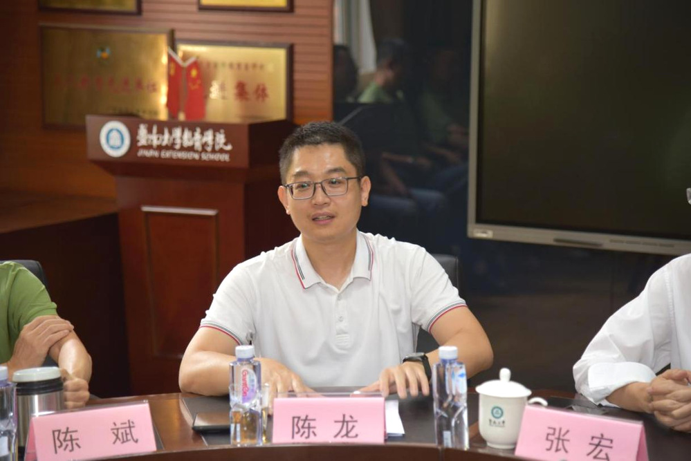 球客岛官方指定端