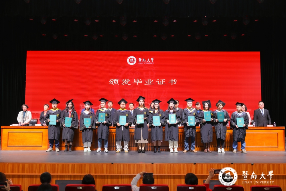 球客岛超级联赛