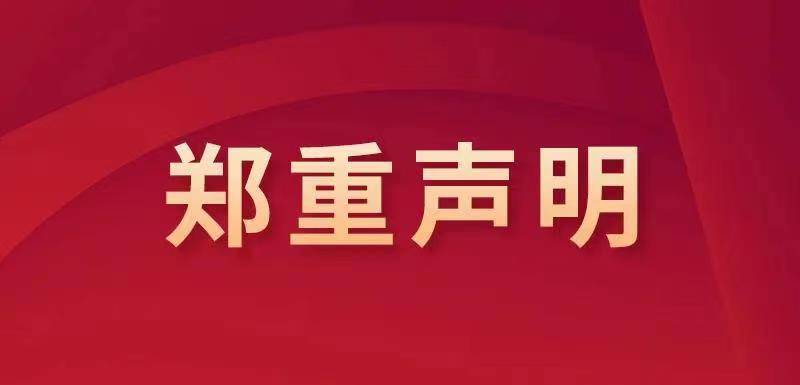 球客岛APP下载图片