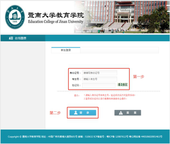 球客岛赛事资讯平台