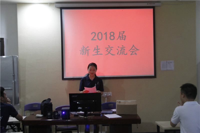 球客岛互联系统