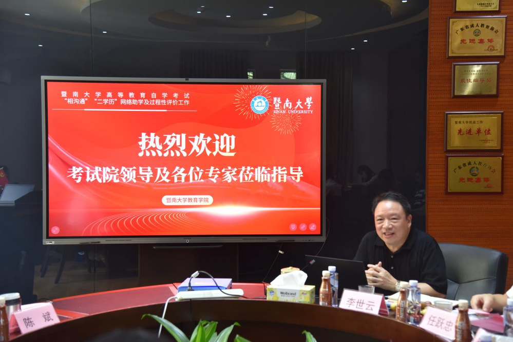 球客岛超级联赛