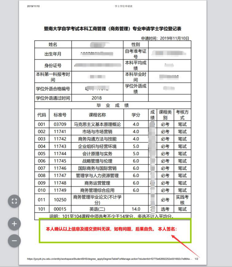 球客岛手机版