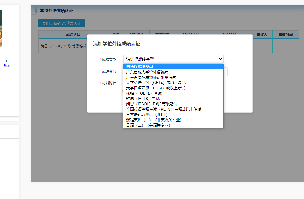 球客岛数据中心