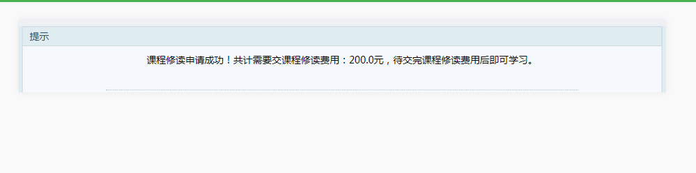 球客岛指定入口