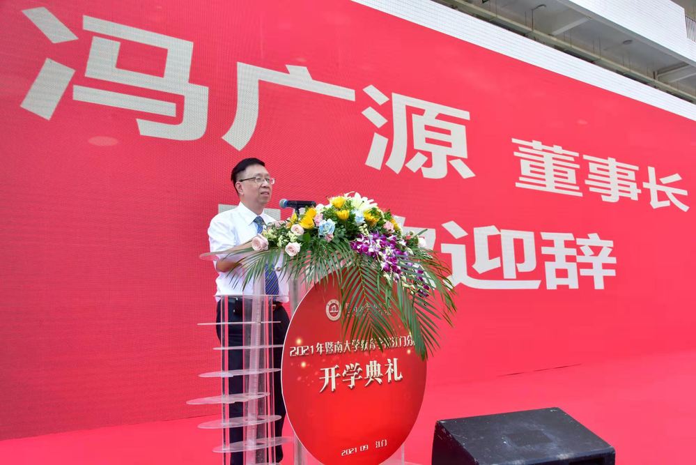 球客岛官方指定端