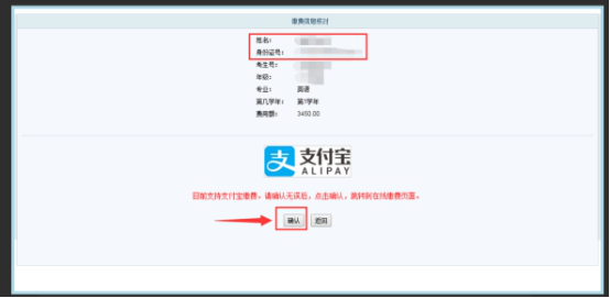 球客岛核心通道