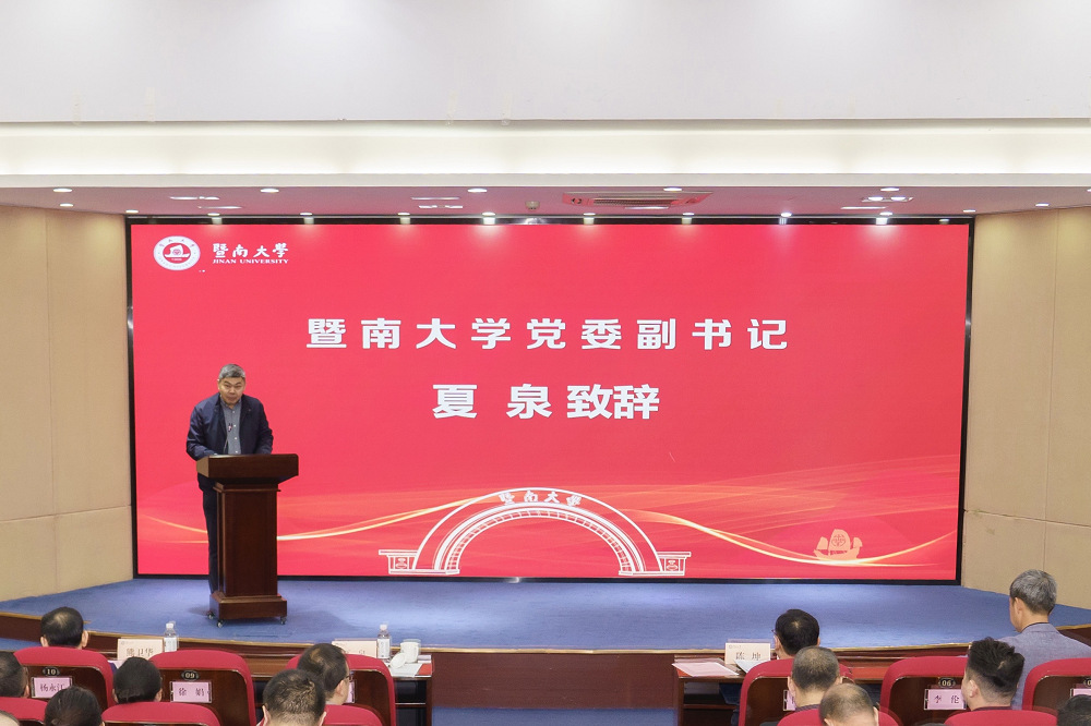 球客岛APP下载