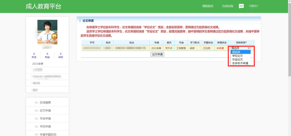 球客岛官方线路