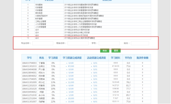 球客岛官方指定端
