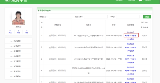 球客岛官方线路