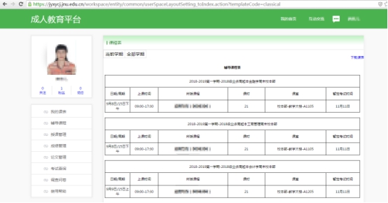 球客岛指定通道