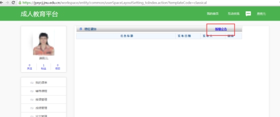 1531730612395004277.jpg 球客岛官方指定端