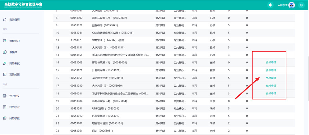 球客岛稳定线路