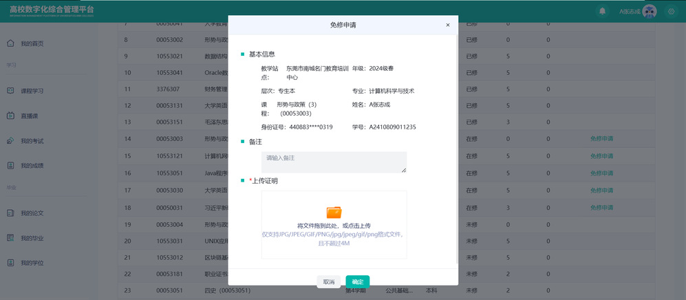 球客岛赛事快讯