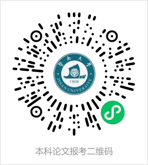 球客岛指定通道