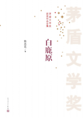 球客岛安全通道