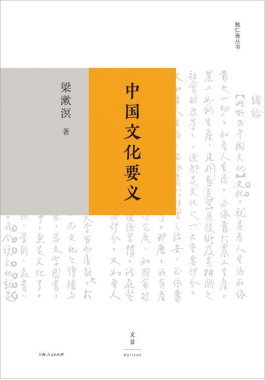 球客岛互联系统