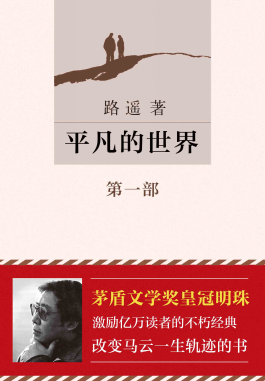 球客岛超级联赛