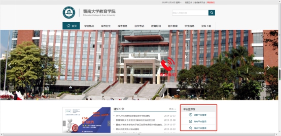 球客岛备用网址