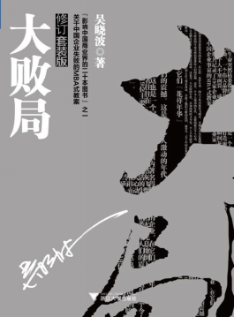 球客岛赛事快讯