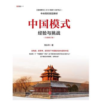 球客岛官方指定端