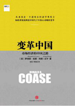 球客岛核心通道