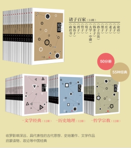 球客岛指定通道