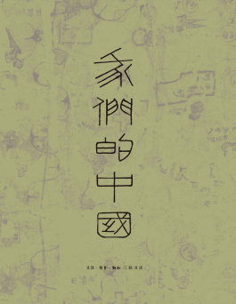 球客岛数据中心