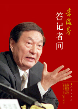 球客岛赛事快讯