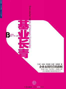 球客岛互联系统