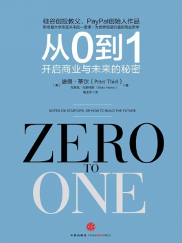 球客岛核心通道
