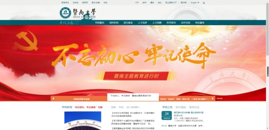 球客岛赛事快讯