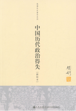 球客岛加速节点