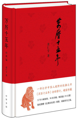 球客岛超级联赛