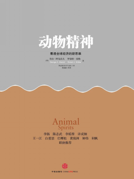 球客岛安全通道