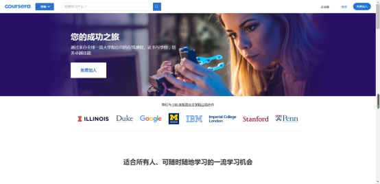 球客岛赛事快讯