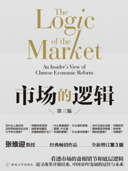 球客岛互联系统